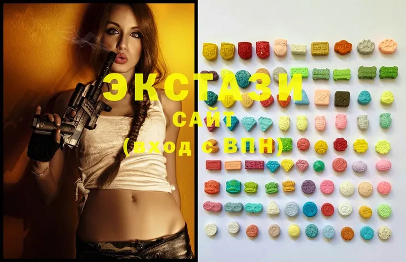 Ecstasy таблы  Новозыбков 